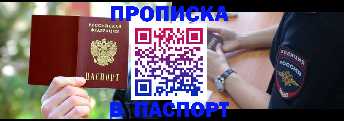 форма 3 в Заринске